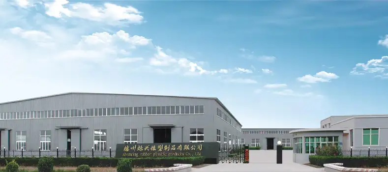 烁兴橡塑制品